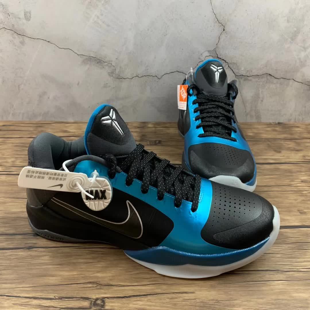 Nike Zoom Kobe 4 PROTRO - Image 3