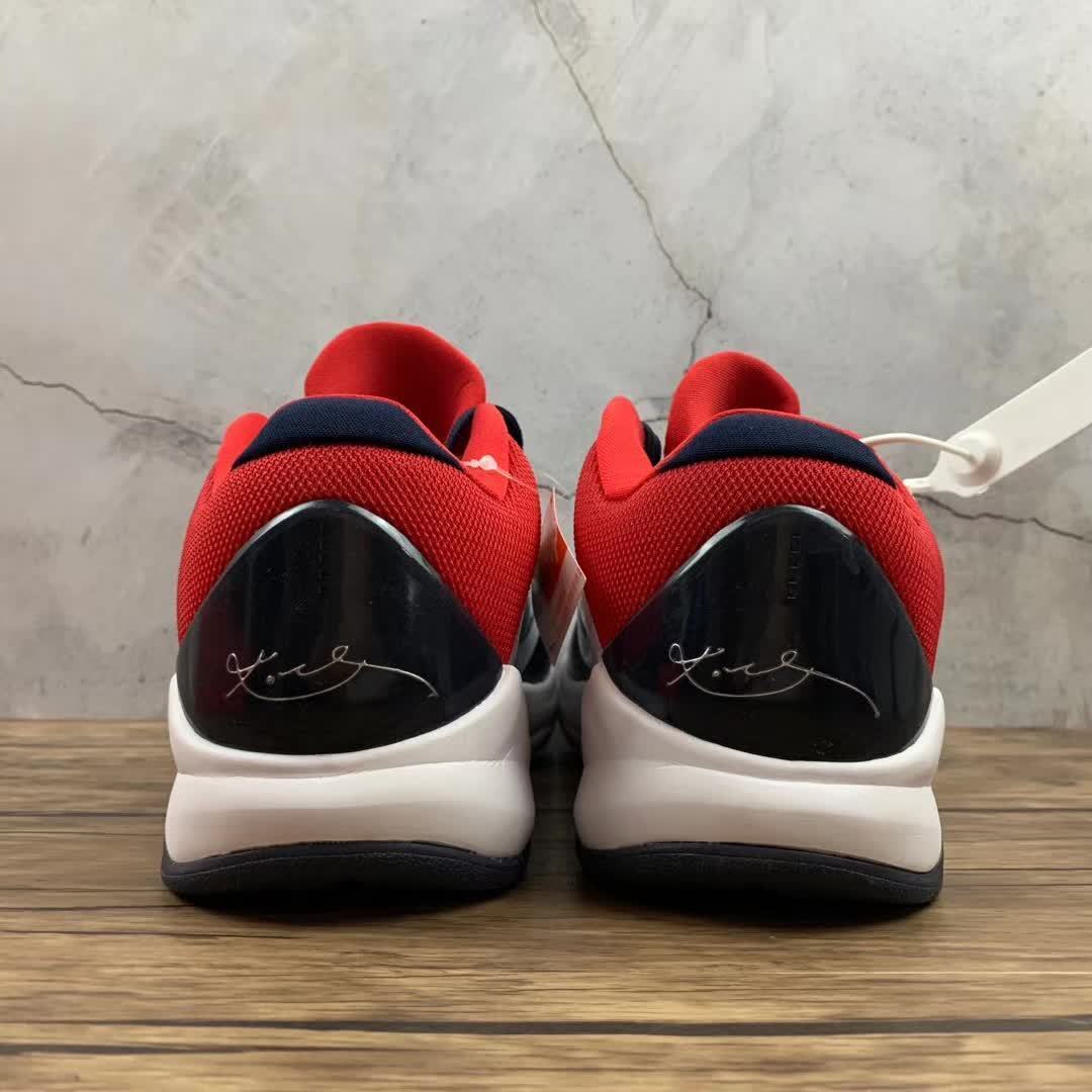 Nike Zoom Kobe 4 PROTRO - Image 2