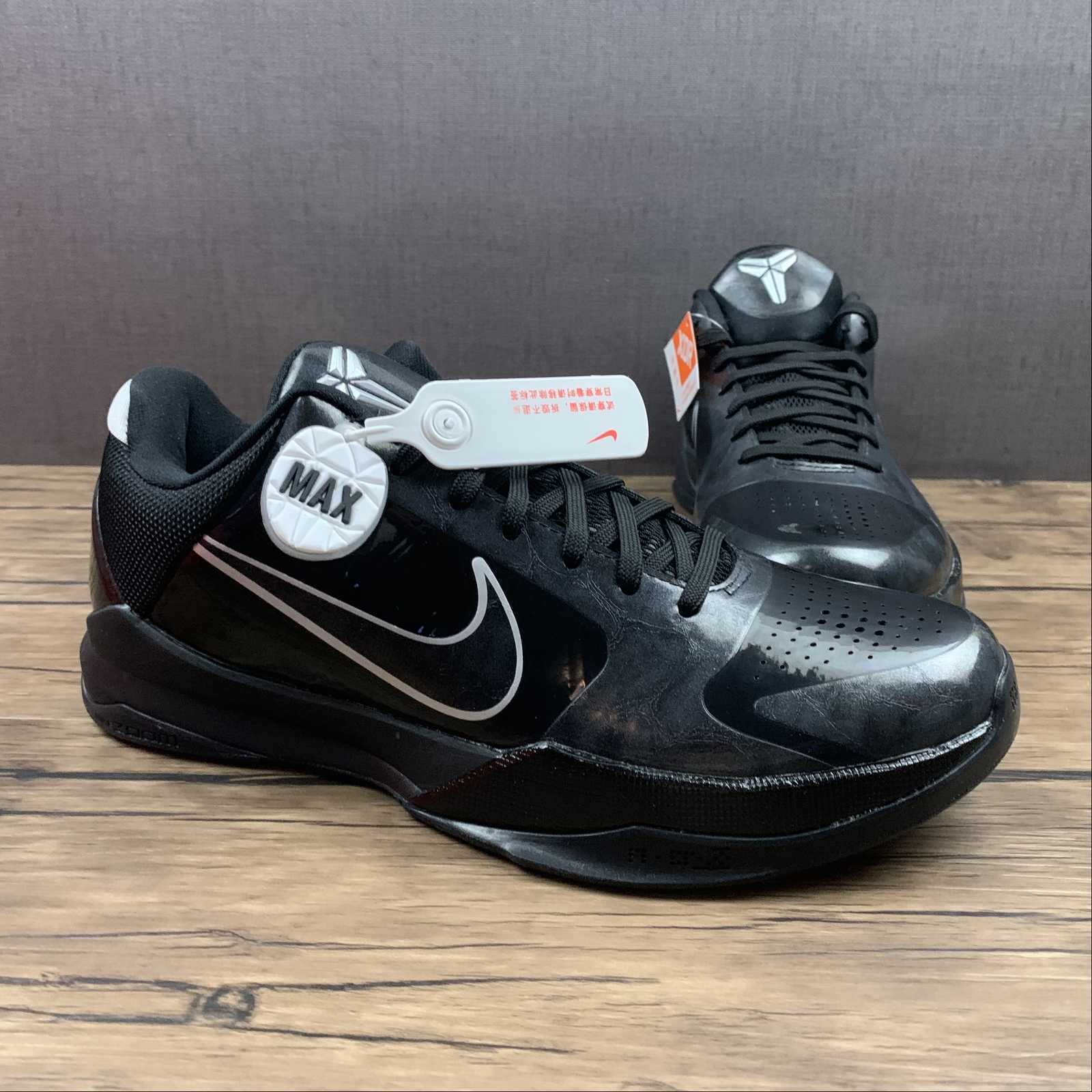 Zoom Kobe 386429-003 - Image 4