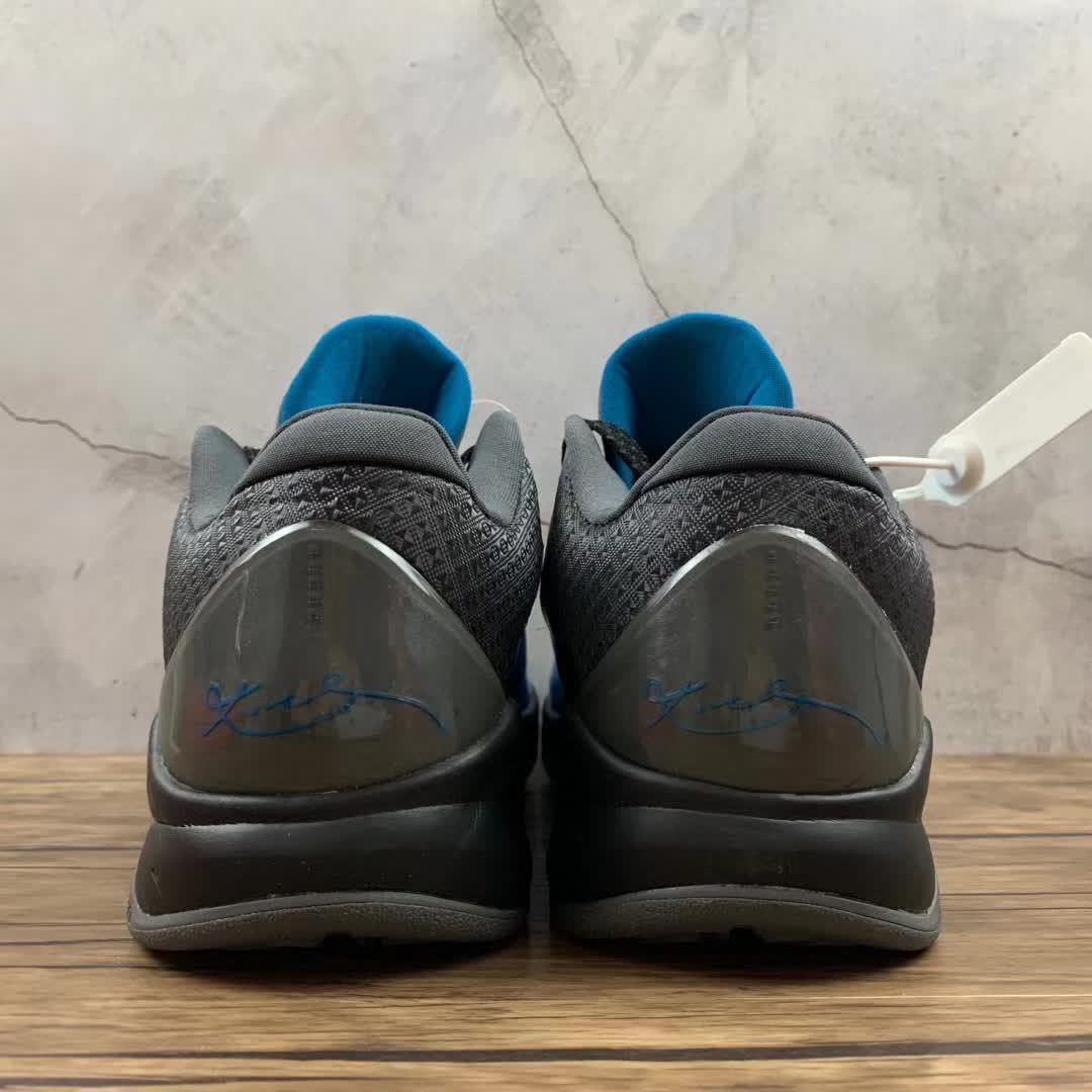 Nike Zoom Kobe 4 PROTRO - Image 2