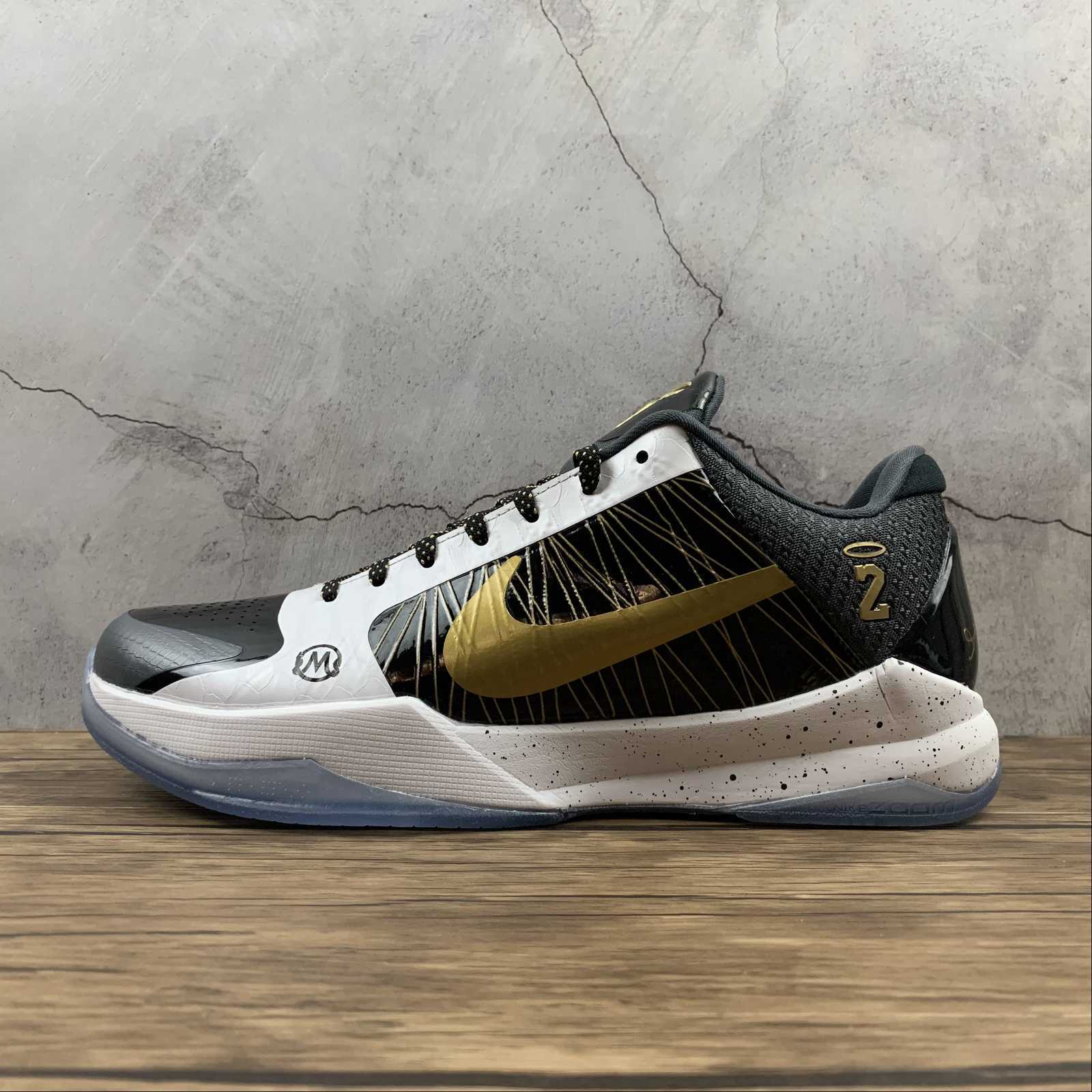 Nike Kobe PROTRO - Image 3