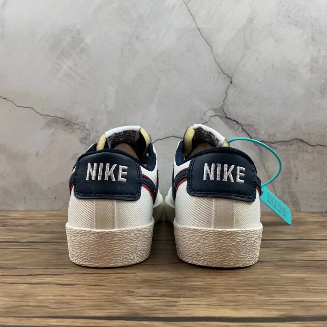 Nike Blazer - Image 2