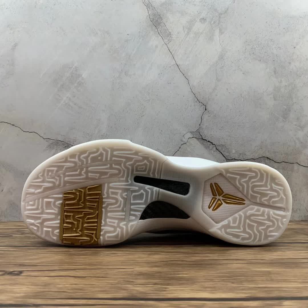 Nike Zoom Kobe 4 PROTRO - Image 2