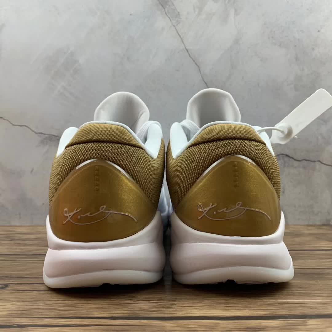 Nike Zoom Kobe 4 PROTRO - Image 3