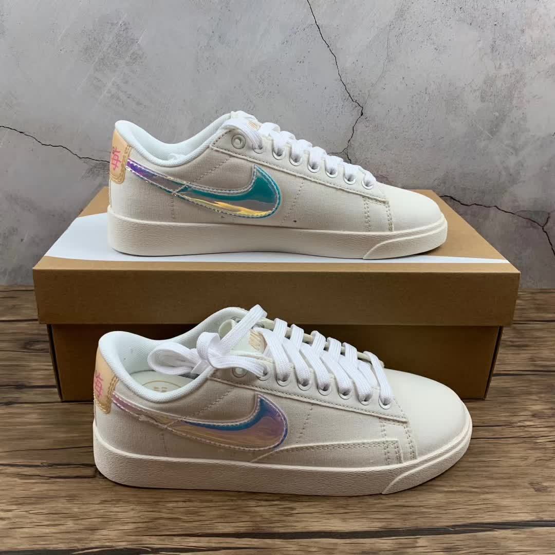 Nike Blazer
