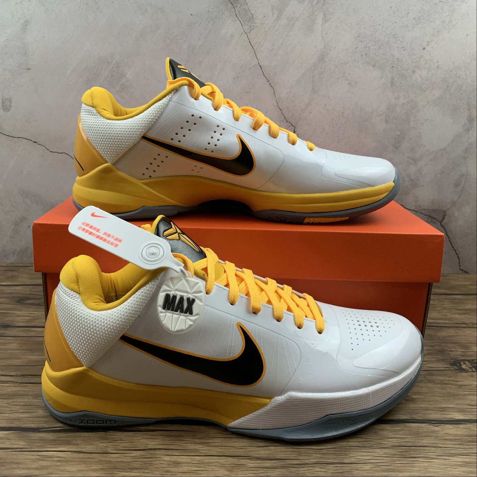 Nike Zoom Kobe