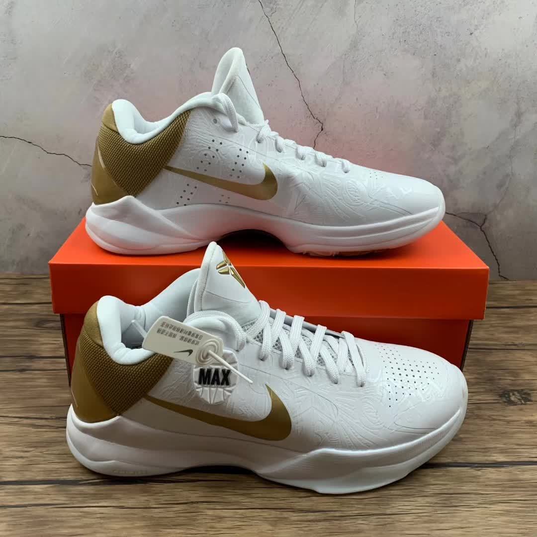 Nike Zoom Kobe 4 PROTRO