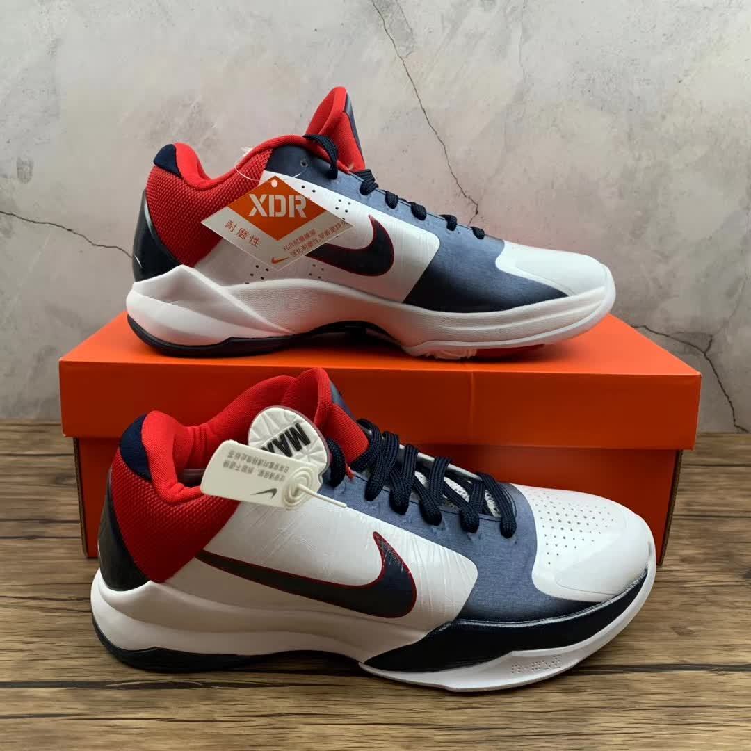 Nike Zoom Kobe 4 PROTRO