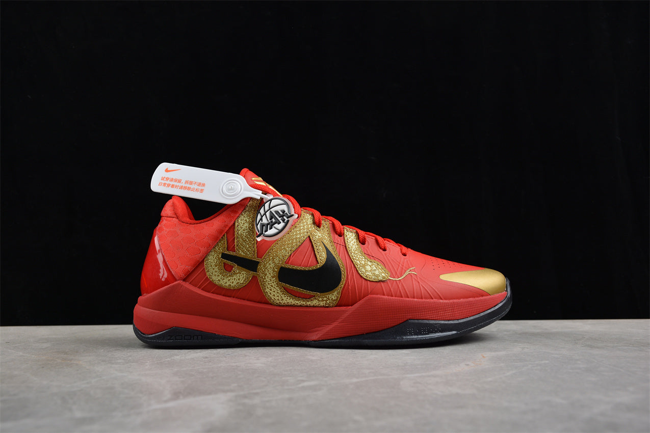 Nike Zoom Kobe 5 Protro