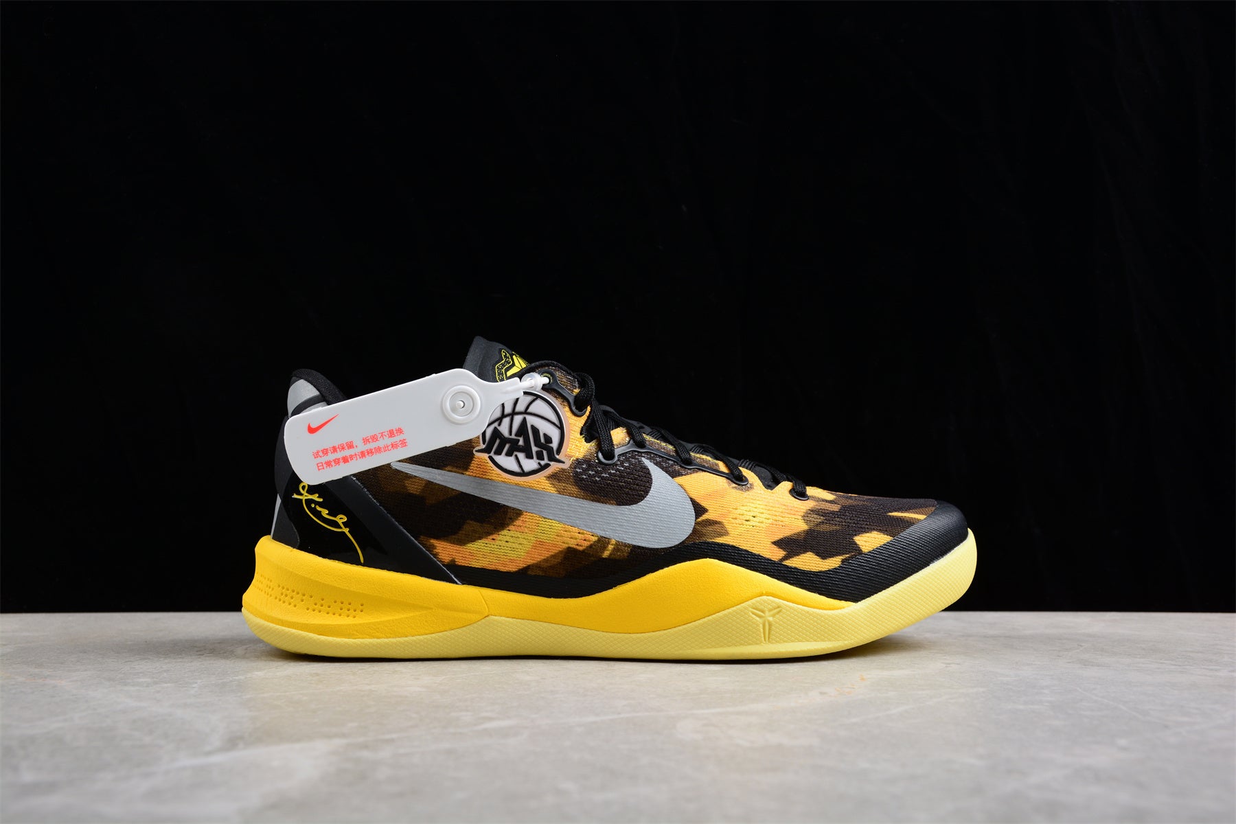 Nk Kobe 8 "SYSTEM"
