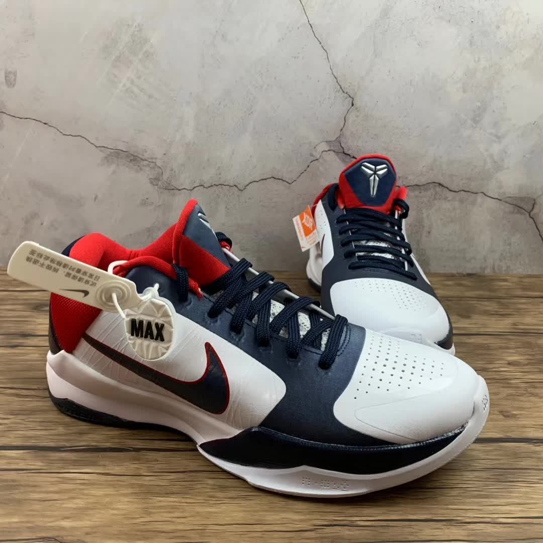 Nike Zoom Kobe 4 PROTRO - Image 4