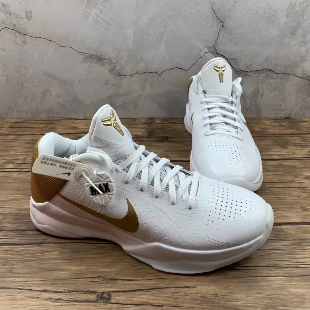 Nike Zoom Kobe 4 PROTRO - Image 4