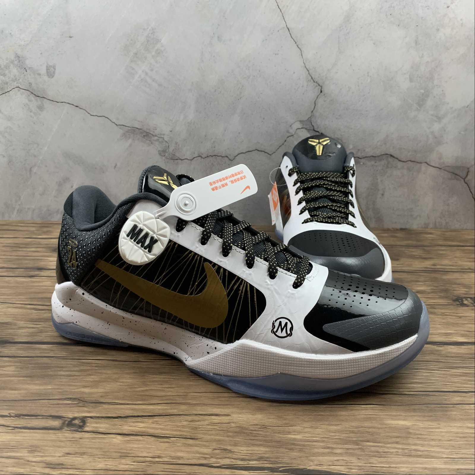 Nike Kobe PROTRO - Image 4